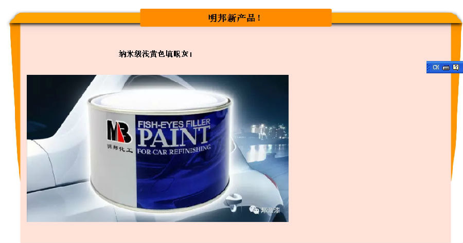 好色先生在线下载漆