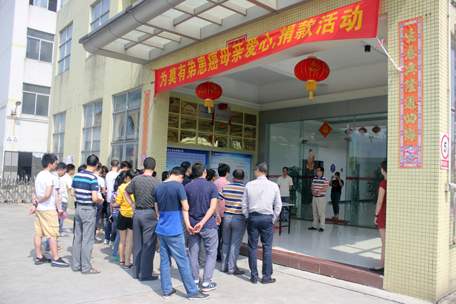 好色先生在线下载漆