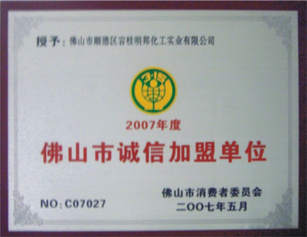 好色先生在线下载漆 证书