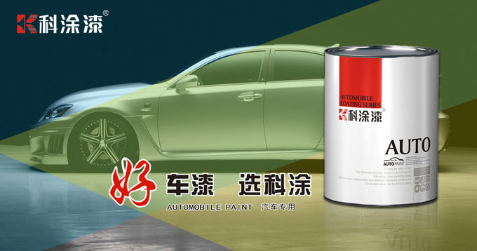 好色先生在线下载漆 好色先生在线下载漆电子商务