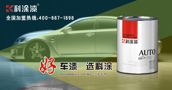 好色先生在线下载市场巨大带动水性涂料发展.jpg 好色先生在线下载涂料