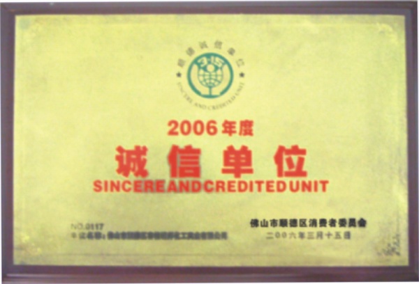 好色先生在线下载漆 证书