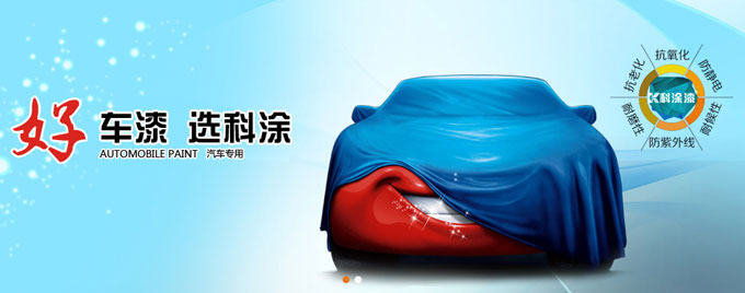 涂料行业加快分裂,成纺锤形市场格局.jpg 涂料行业加快分裂,成纺锤形市场格局