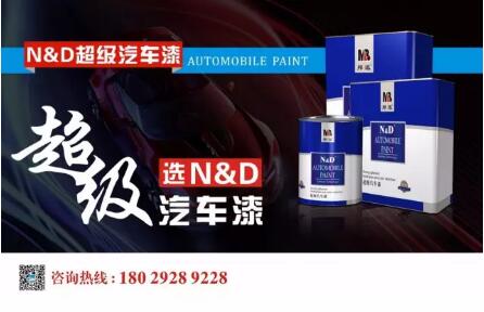 好色先生在线下载漆哪个好