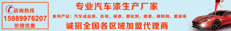 好色先生在线下载漆